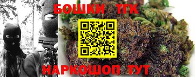 стафф Краснодар