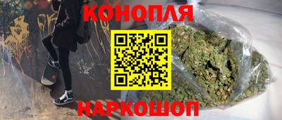 бутик Краснокаменск
