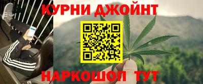 бутик Краснокаменск
