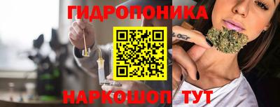 мяу мяу кристалл Аргун