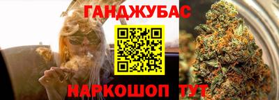 шишки Краснознаменск
