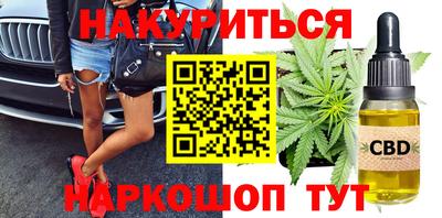 бутик Краснокаменск