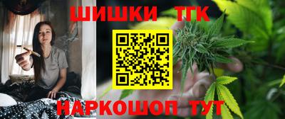 шишки Краснознаменск