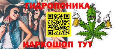 меф Апшеронск