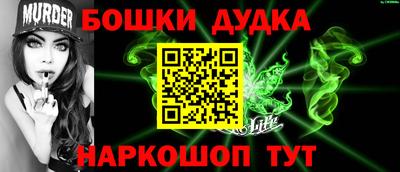 шишки Краснознаменск