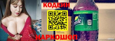 шишки Краснознаменск