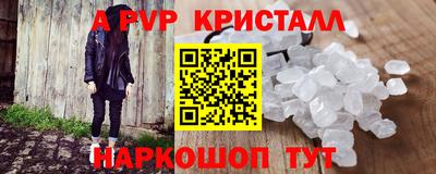 шишки Краснознаменск