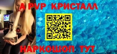 стафф Краснодар