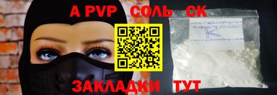 шишки Краснознаменск