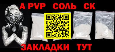 стафф Краснодар