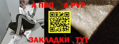 мяу мяу кристалл Аргун