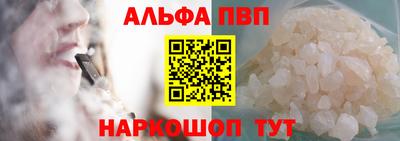 стафф Краснодар