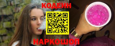 бутик Краснокаменск