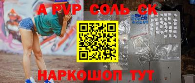 стафф Краснодар