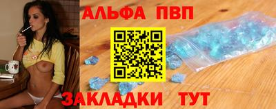 мяу мяу кристалл Аргун