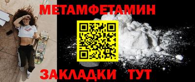 бутик Краснокаменск