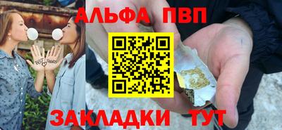 меф Апшеронск