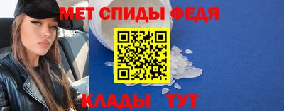 мяу мяу кристалл Аргун