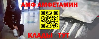 шишки Краснознаменск