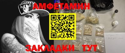 шишки Краснознаменск