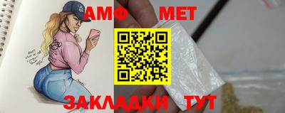 мяу мяу кристалл Аргун