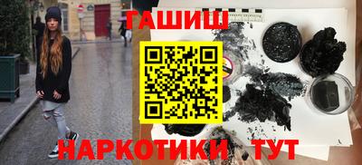 шишки Краснознаменск