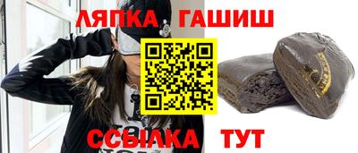 бутик Краснокаменск