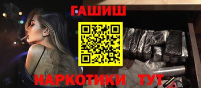 бутик Краснокаменск