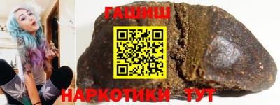 шишки Краснознаменск