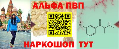 шишки Краснознаменск