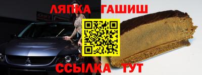 альфа пвп Апрелевка