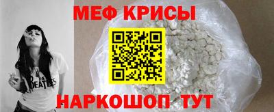 стафф Краснодар