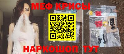 меф Апшеронск