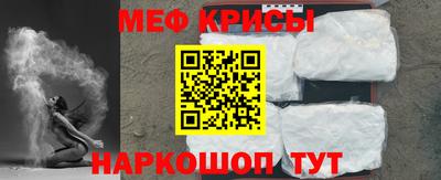 стафф Краснодар