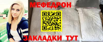 стафф Краснодар