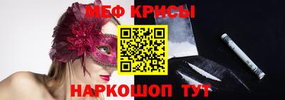 бутик Краснокаменск