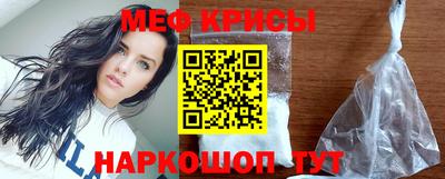 бутик Краснокаменск