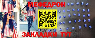 стафф Краснодар