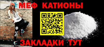 бутик Краснокаменск