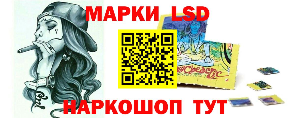 LSD-25 экстази ecstasy  Сатка  LSD-25 экстази ecstasy 