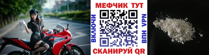 shop какой сайт  OMG вход  Сатка  Меф кристаллы 