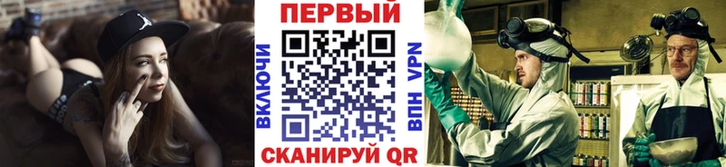 Метамфетамин Methamphetamine Сатка