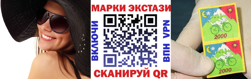 Марки N-bome 1500мкг kraken как войти shop как зайти цены Сатка