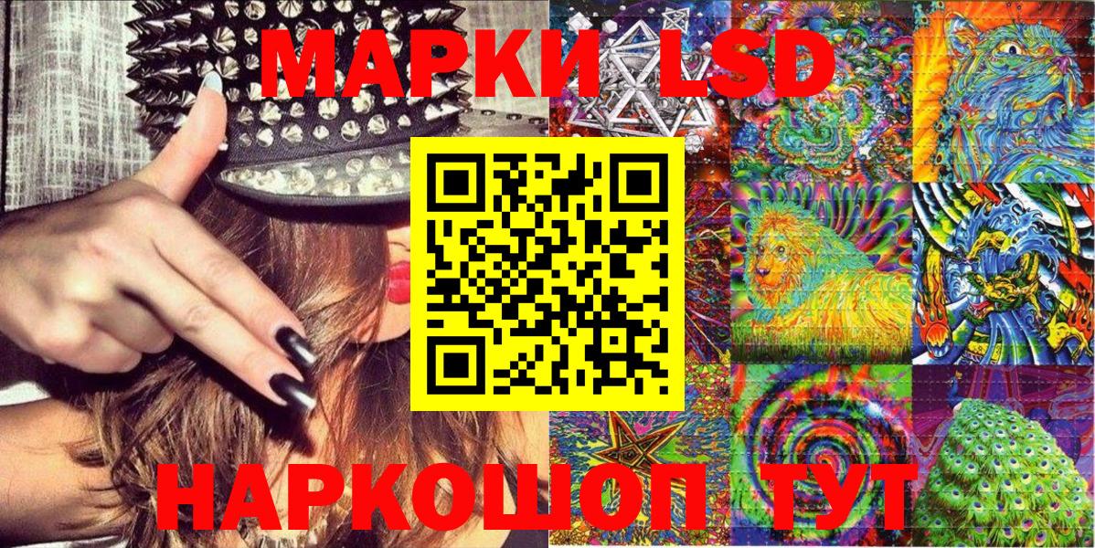 Марки N-bome 1,8мг Сатка