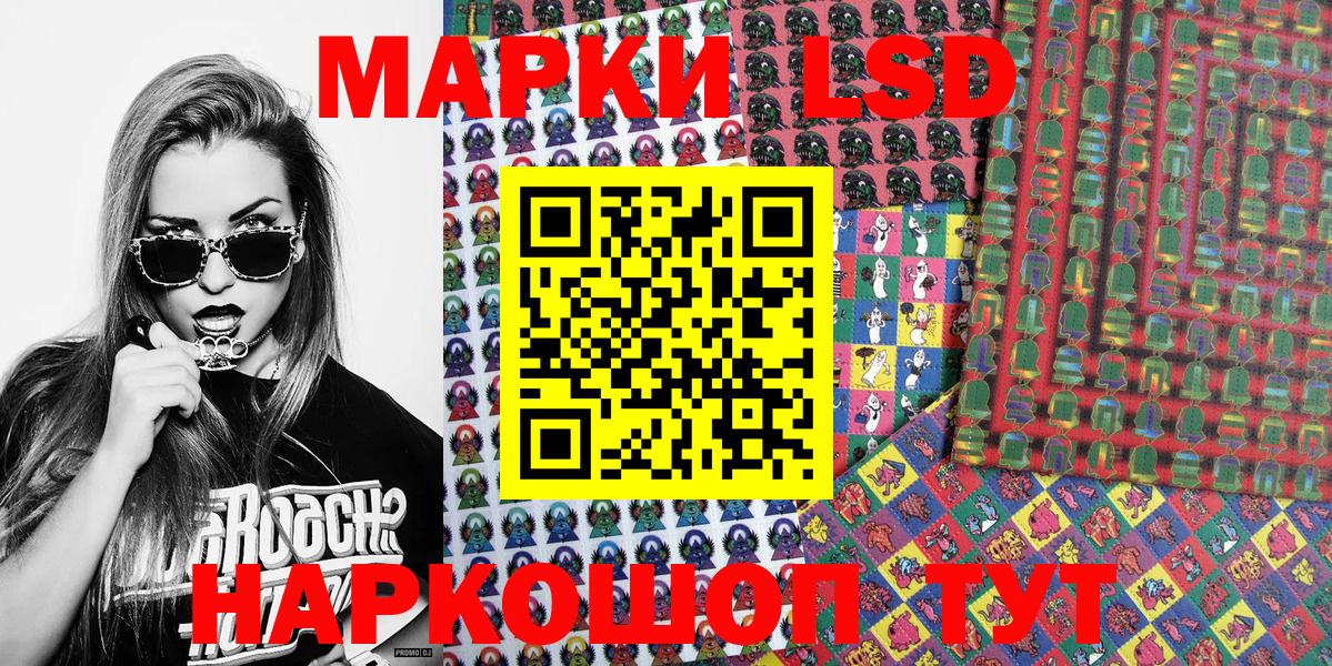 Марки N-bome 1500мкг  Наркотические марки  Сатка  Марки N-bome 1500мкг 