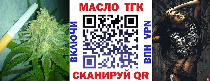 mega зеркало  как найти наркотики  Сатка  нарко площадка Telegram  ТГК Wax 