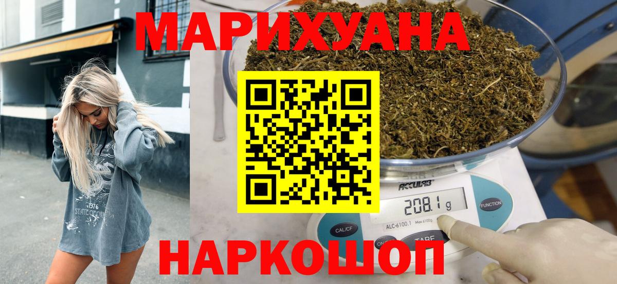 Марихуана гибрид  Марихуана марихуана  Вход с VPN  Канабис VHQ  Сатка 
